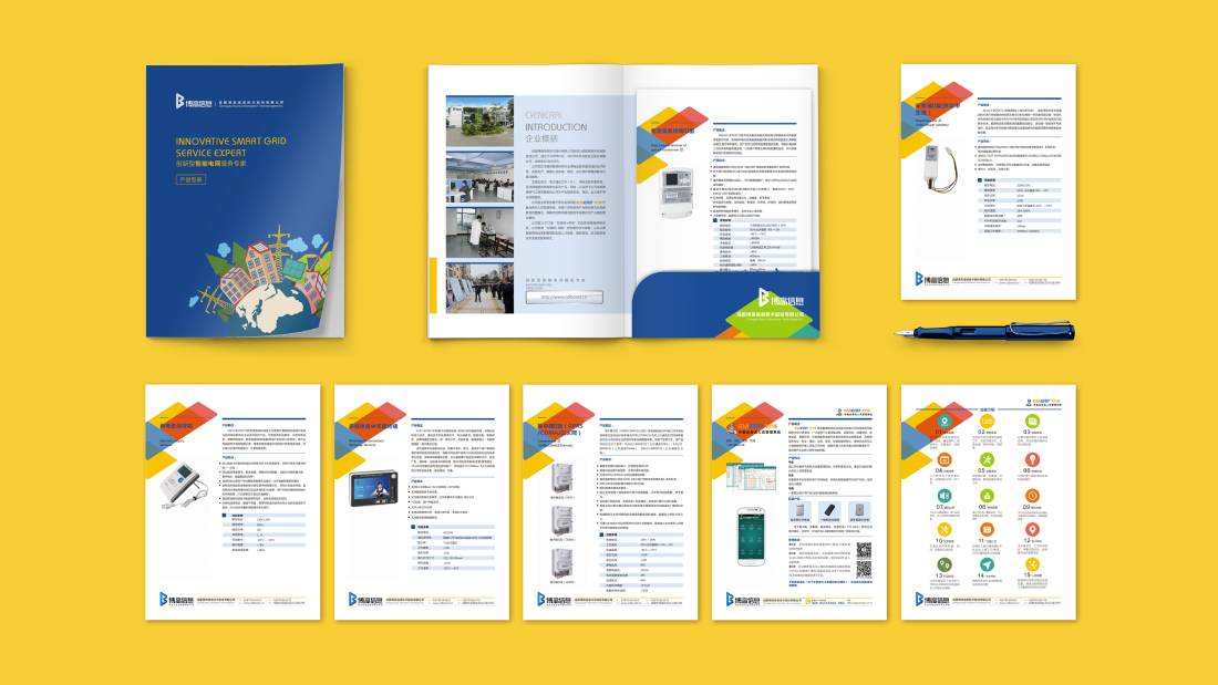 双江画册设计谈品牌建设
