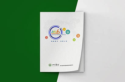 双江画册设计：以场景为媒，打造城市体验的全新入口